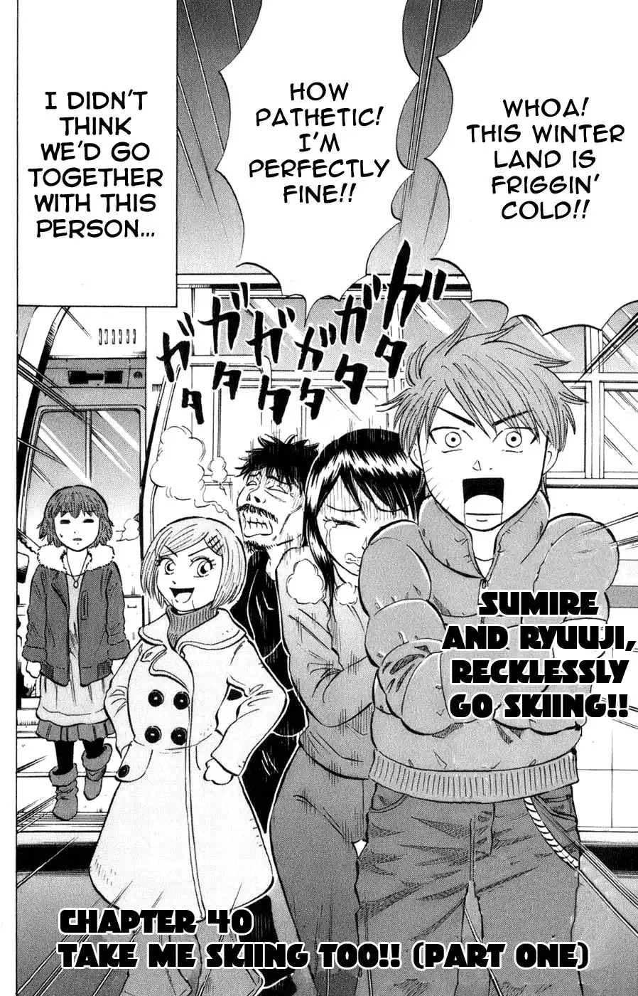 Sumire 16-sai!! Chapter 40 2